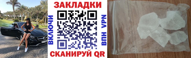  Кокаин Беслан