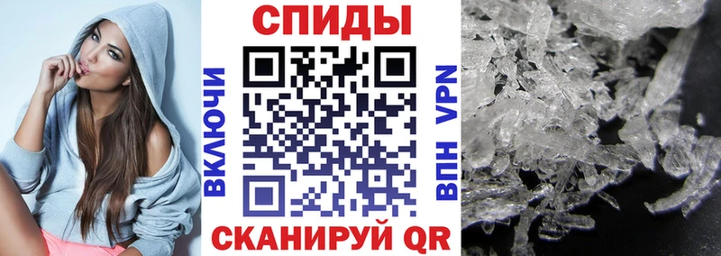 кракен маркетплейс  Беслан  АМФ 97%  купить закладку 