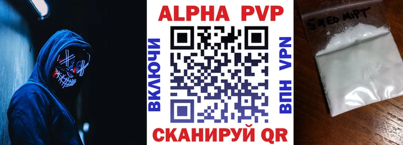 Alpha-PVP кристаллы  Беслан 