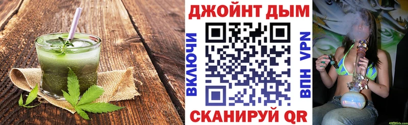 Cannafood марихуана  наркотики  маркетплейс клад  Беслан 
