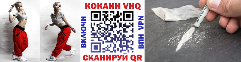 omg как войти Беслан КОКАИН Columbia продажа наркотиков