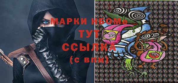 марки nbome Алексин