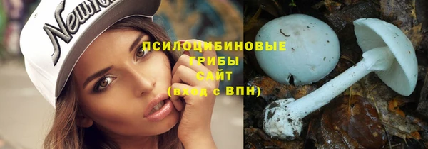 марки nbome Алексин