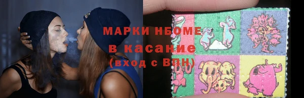 марки nbome Алексин