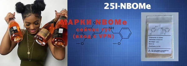 марки nbome Алексин