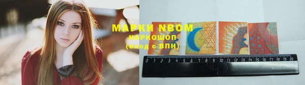 марки nbome Алексин