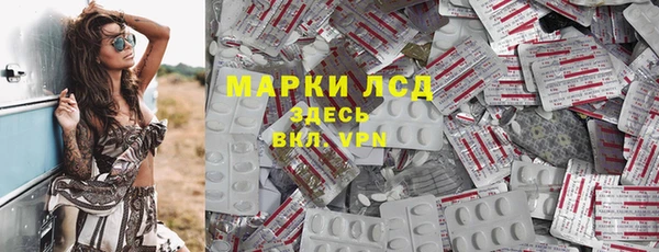 марки nbome Алексин