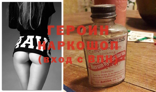 марки nbome Алексин