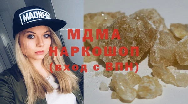 марки nbome Алексин