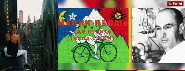 марки nbome Алексин