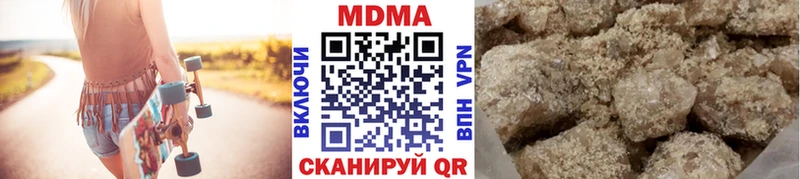 MDMA кристаллы  наркотики  Беслан 
