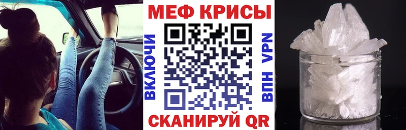 ОМГ ОМГ онион Беслан Мефедрон кристаллы