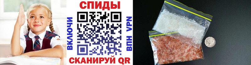 Первитин винт  Беслан 