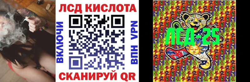 Марки NBOMe 1,8мг  Беслан 