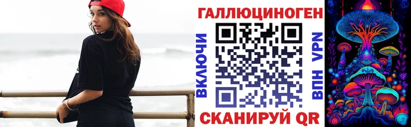 Псилоцибиновые грибы Cubensis  где купить наркотик  Беслан 