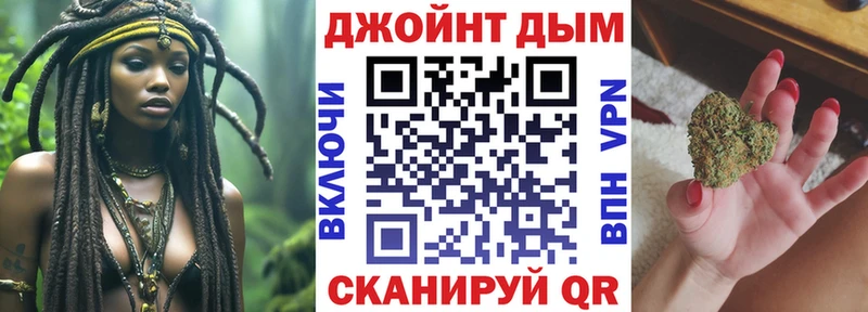 площадка клад Беслан Марихуана Ganja